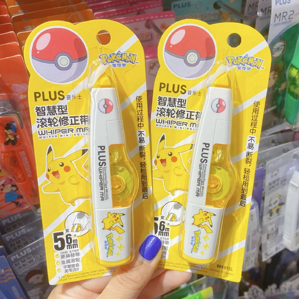 日本进口PLUS普乐士修正带宝可梦限定版皮卡丘宠物小精灵可换替芯