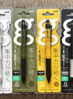日本进口uni三菱黑科技自动铅笔双模式不断芯0.5mm小学生防疲劳kurutoga旋转书写m5-1009gg限量版文具大赏