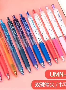 日本UNI三菱彩色中性笔UMN-138签字笔0.5简约学生用uniball按动式速干水笔UMN105日系黑笔手账笔0.38旗舰店