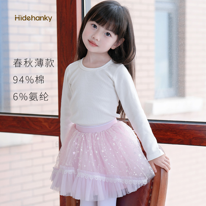 换购专拍女童打底衫春秋儿童针织衫儿童女孩白色上衣长袖