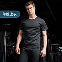 (Пот короткие рукава) Одиночная часть