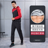 Штаны, комплект, спортивное полотенце