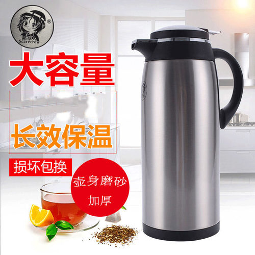 不锈钢保温壶包邮玻璃内胆