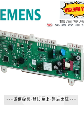 西门子冰箱配件9000746821电源板EPK64910电脑板动力板驱动板