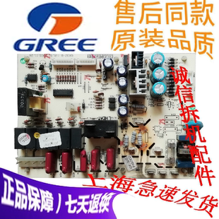 1.7 适用格力空调 电脑板 GR3Z 主板3Z53BA 300339541