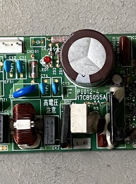 海信日立 PI012-4 17C85055A 电路板 电源板 风机调速板