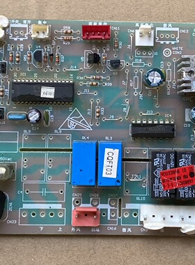 海尔空调电脑板KFRD-72LW/UCF KFRD-72L/UCF-S5控制板0010403840B