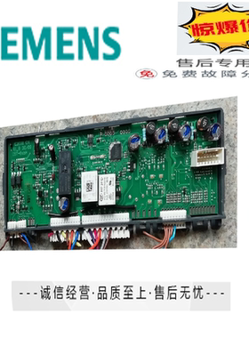 原装西门子BCD-610W冰箱动力板电脑板主板9000489422/9000693303