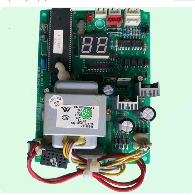 格力30278301信号转接板