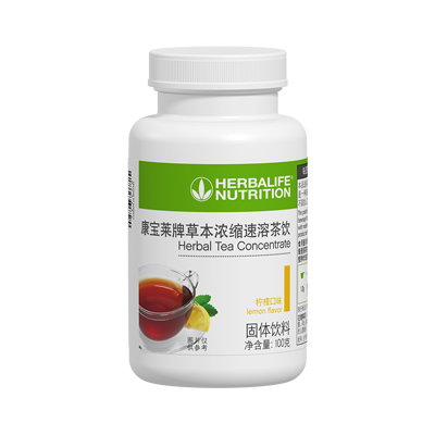 康宝莱茶饮 懒人茶 成人 运动茶 代谢茶草本浓缩速溶茶饮柠檬