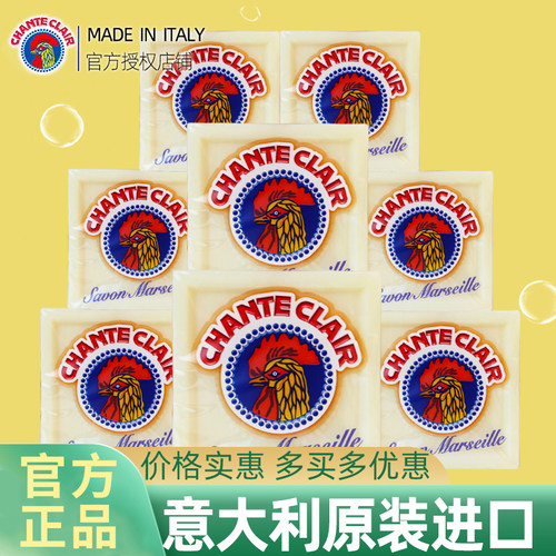 洗衣内衣皂去污柔顺大公鸡头管家