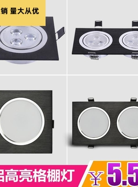 led双头射灯天花嵌入式方形斗胆灯3W14W18W单头格栅射灯筒灯黑色