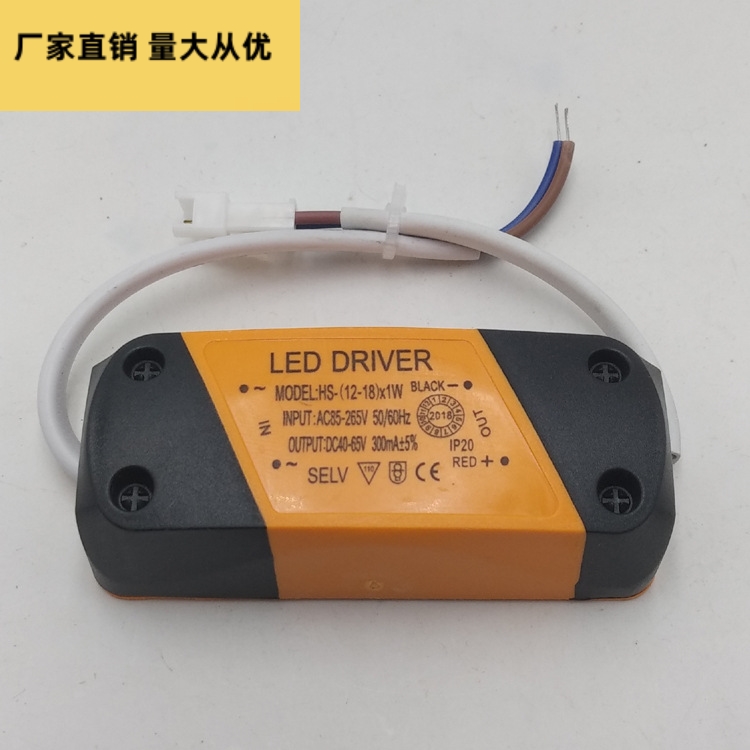 led driver 3w恒流驱动电源筒灯射灯吸顶灯轨道灯镇流器变压器12w