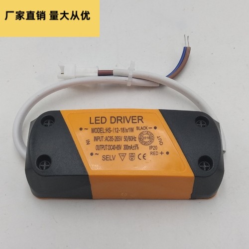 led driver 3w恒流驱动电源筒灯射灯吸顶灯轨道灯镇流器变压器12w