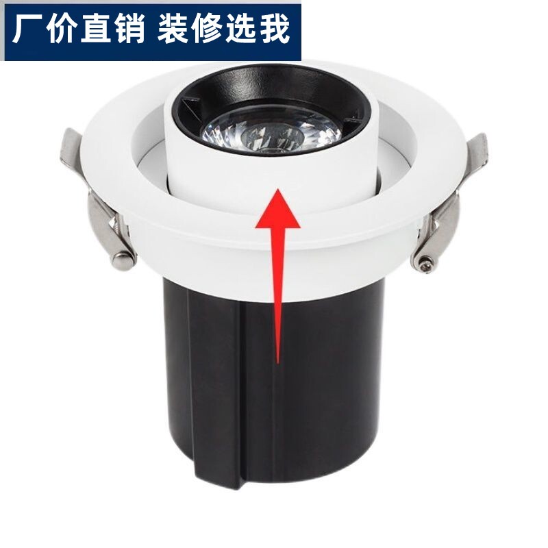 吊顶LED多功能拉伸客厅新款360?led伸缩灯嵌入式射灯厨房专用