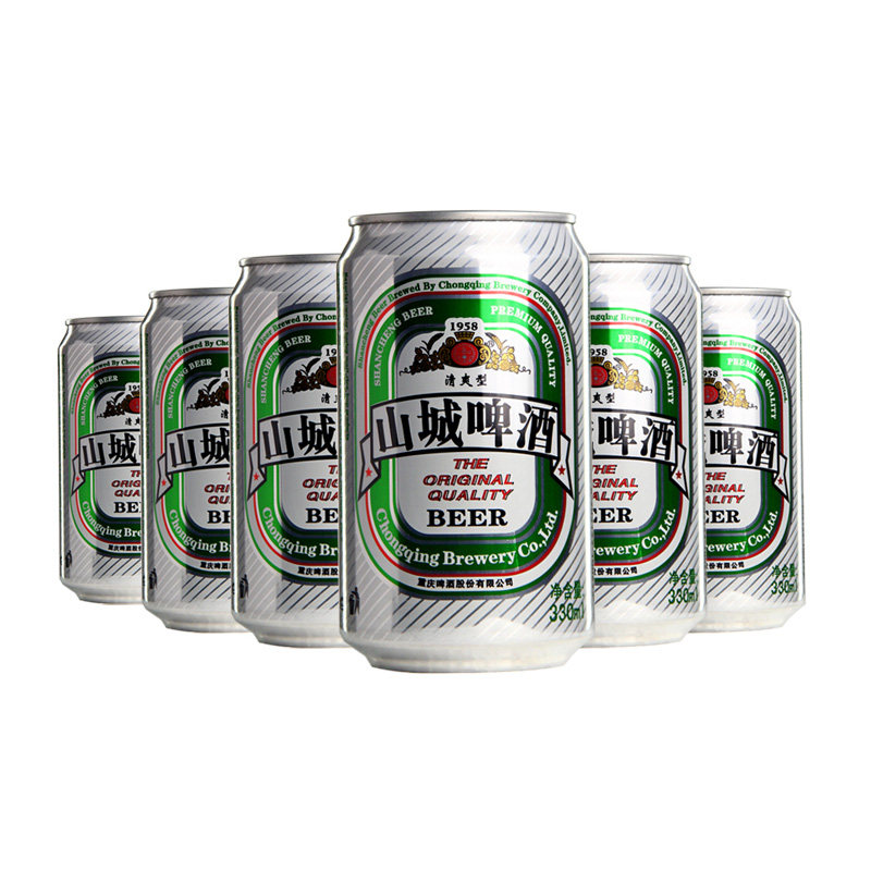 重庆山城啤酒 清爽型 经典山城啤酒330ml12罐整箱 促销多省包邮