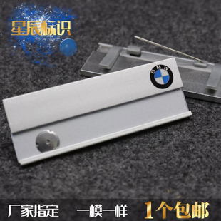 汽车4S店酒店定制logo胸卡别针磁吸式 宝马工牌铝合金胸牌定做