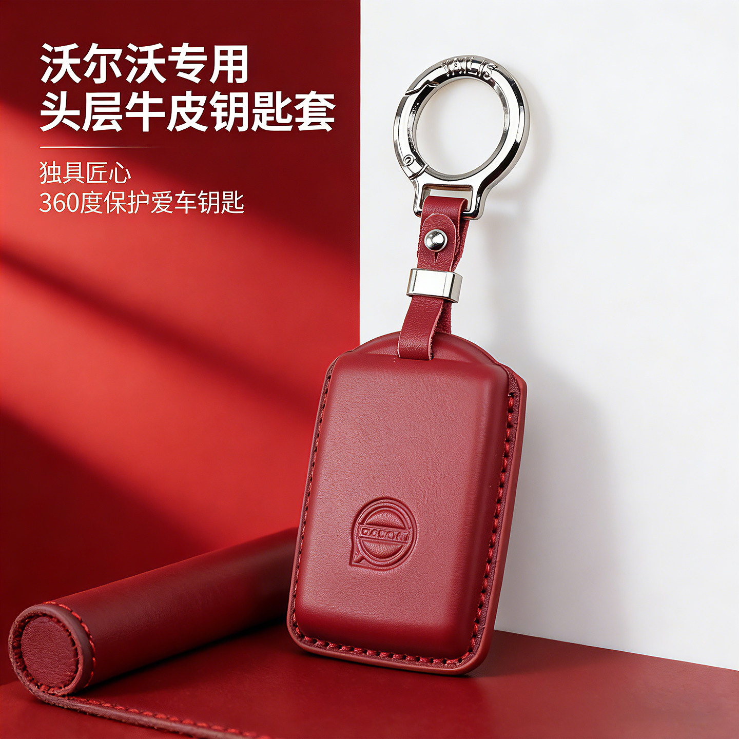 25款沃尔沃XC60钥匙套真皮XC40 XC90 S90 S60车钥匙包扣高档壳女