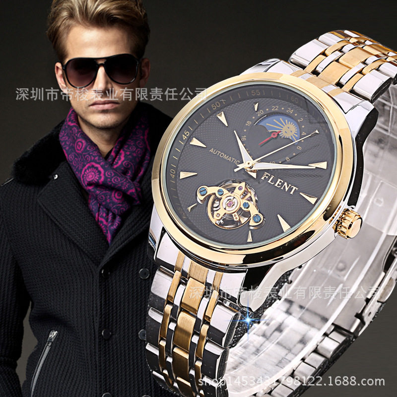 2017新款飞浪达手表男全自动机械表镂空时尚防水钢带表情人节礼物