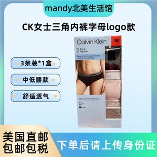 Calvin 舒适柔软三条装 Klein 字母logo款 CK女士三角内裤 美国直邮