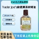 s缺德舅纯茶树精油单方精油脸部护肤29.5ml Joe 美国直邮 Trader