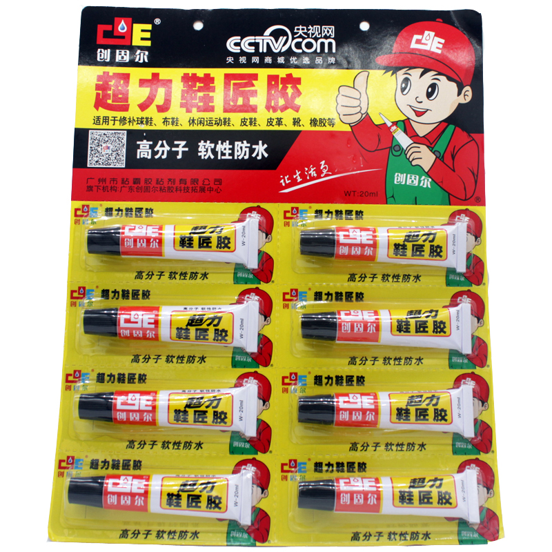 超力鞋匠胶粘霸强力胶水皮革橡胶软修补运动鞋木材补鞋快速专用胶