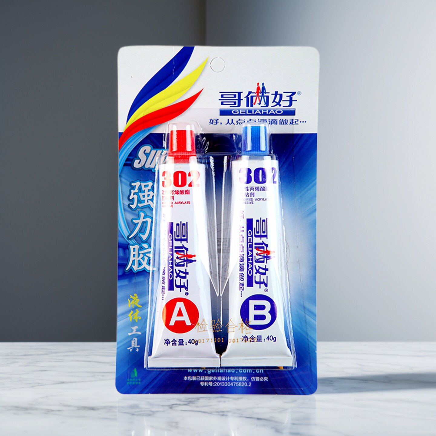 哥俩好强力AB胶快干焊接胶ABS胶