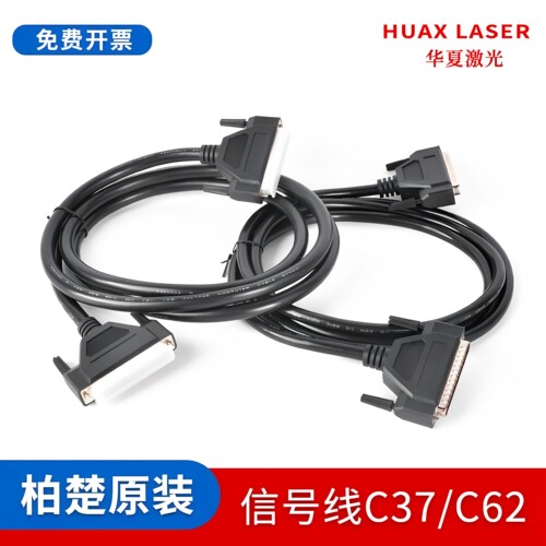 柏楚调高器信号线原装信号线