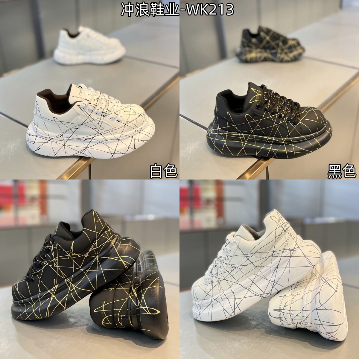 男鞋板鞋潮牌真皮发型师休闲老爹鞋小白鞋情侣厚底板鞋