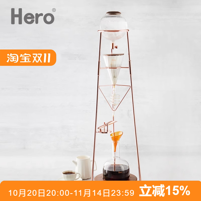 HERO鼎元冰滴壶冷萃家用玻璃