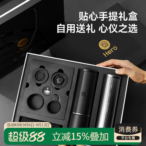 Hero意萃咖啡机户外露营便携组合