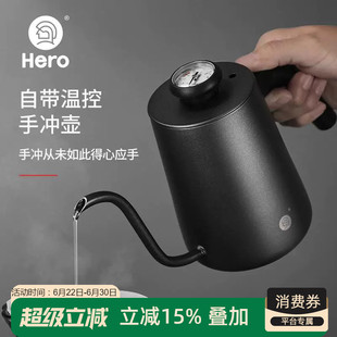 hero手冲壶C07pro家用304不锈钢温度计长嘴细口咖啡壶手冲壶650ml