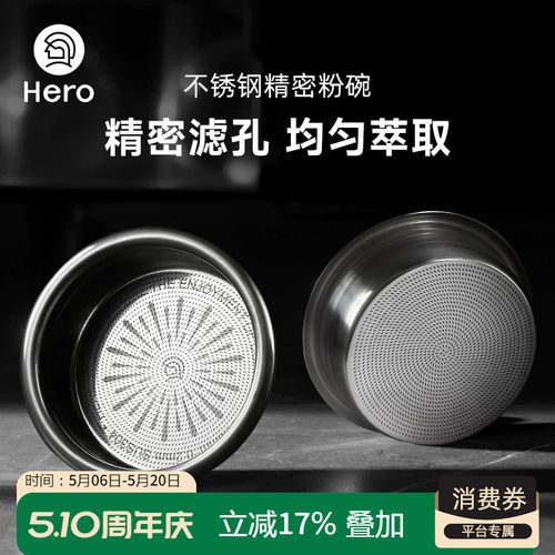 意式咖啡机手柄萃取精密粉碗