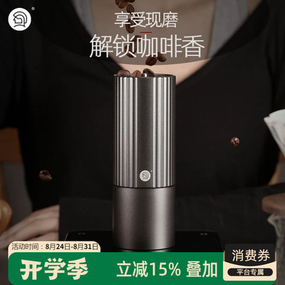 Hero便携手摇磨豆机镀钛六星磨芯