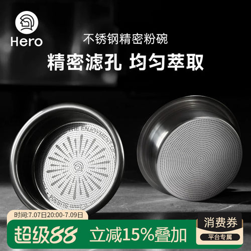 意式咖啡机手柄萃取精密粉碗