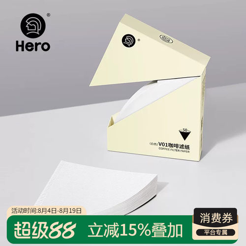 日本进口材质适用各种V型滤杯