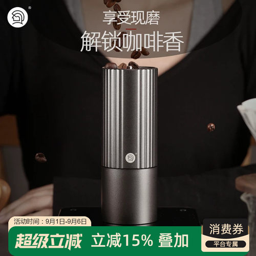 Hero便携手摇磨豆机镀钛六星磨芯