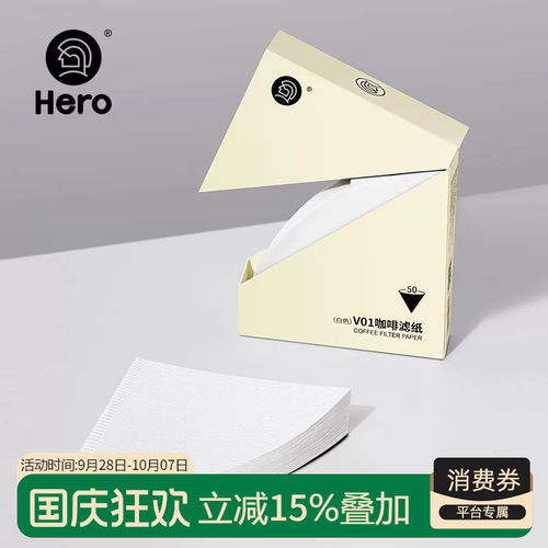 日本进口材质适用各种V型滤杯
