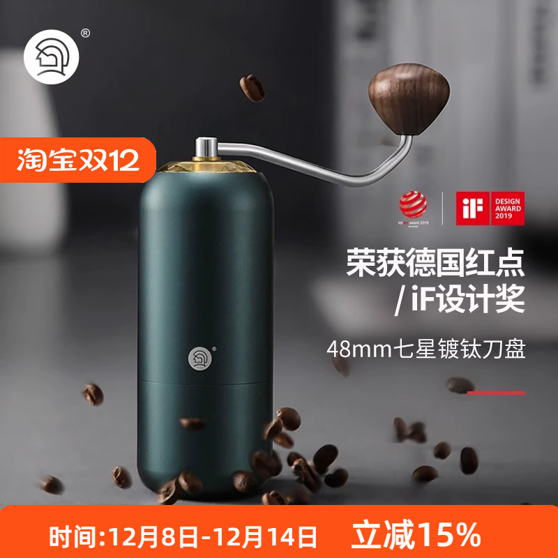 hero手持式磨豆机7星镀钛磨芯