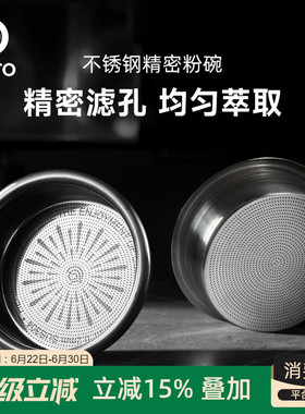 Hero精密粉碗半自动手柄专用配件58mm咖啡机过滤萃取粉碗18/20g