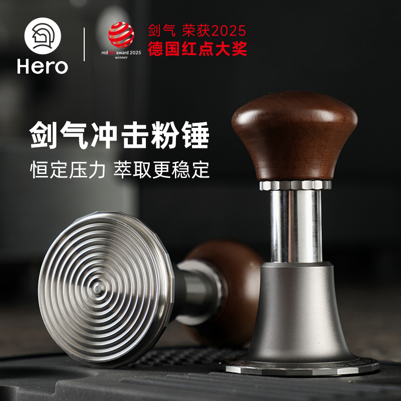 hero剑气压粉锤30磅回弹恒力压粉