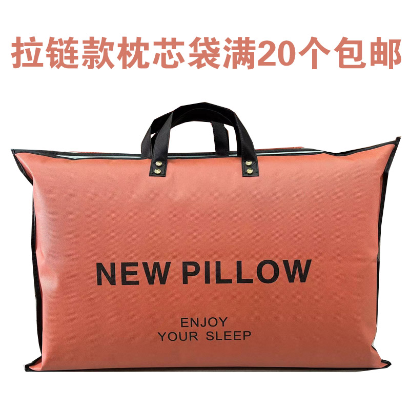 婚庆收纳保健枕礼品密封包装袋
