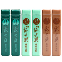 正品台湾原装进口菸友爽烟粘粉天藏香清凉薄荷味沾粉提神清肺鼻烟