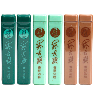 正品台湾原装进口菸友爽烟粘粉天藏香清凉薄荷味沾粉提神清肺鼻烟