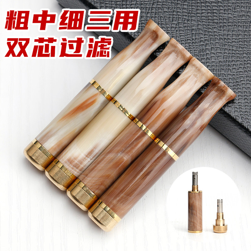 新款天然牛角双芯过滤烟嘴粗中细三用可清洗循环型焦油过滤器高档图片