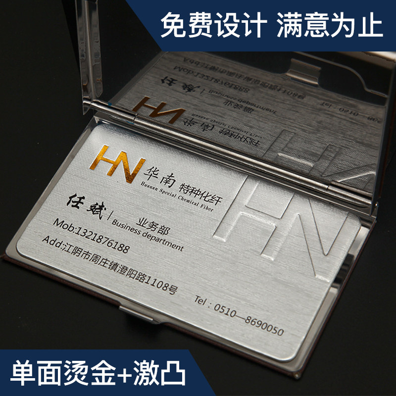 爵士500gpvc高端亚银大气名片图片
