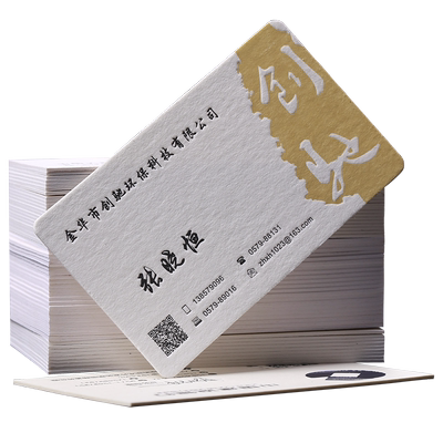 包邮凹凸版双面印刷发货名片制作