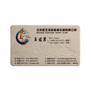 高档名片制作加厚绵纸凹凸商务名片烫金名片定制vip卡免费设计创意商务加急制作PVC卡定制免费设计名片订做