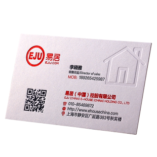 名片制作创意高档免费设计加厚绵纸凹凸特种冰白纸烫金加急名片定制创意商务高档名片压凹700g压印凸版名片