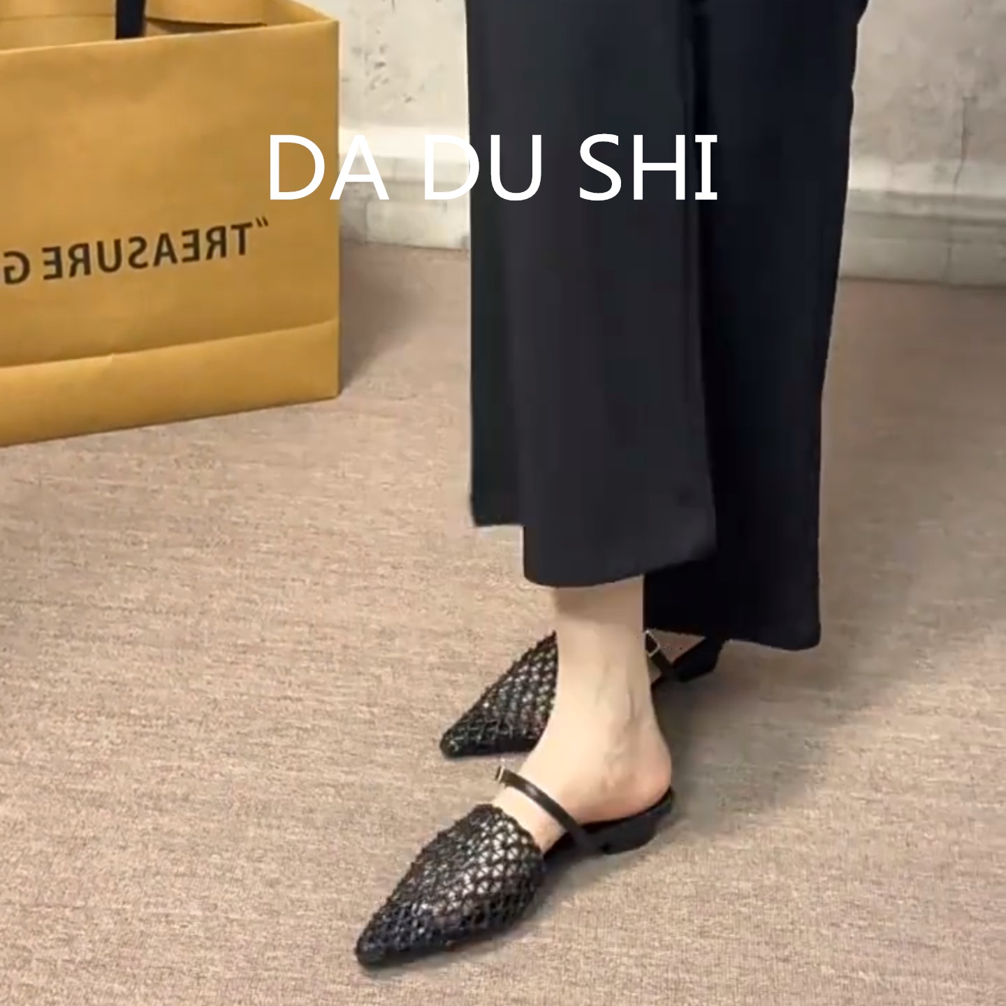 羊皮版！设计感编织镂空
